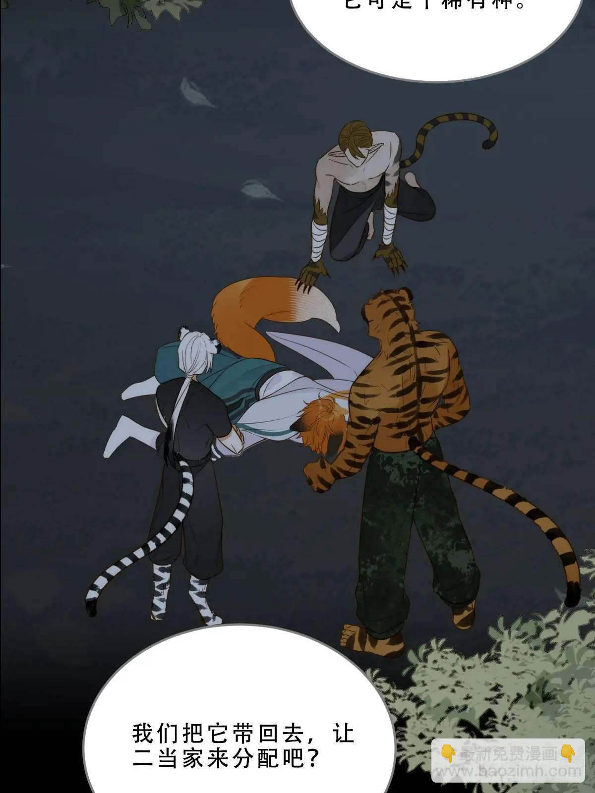 换我解决你(1/2)-第71话