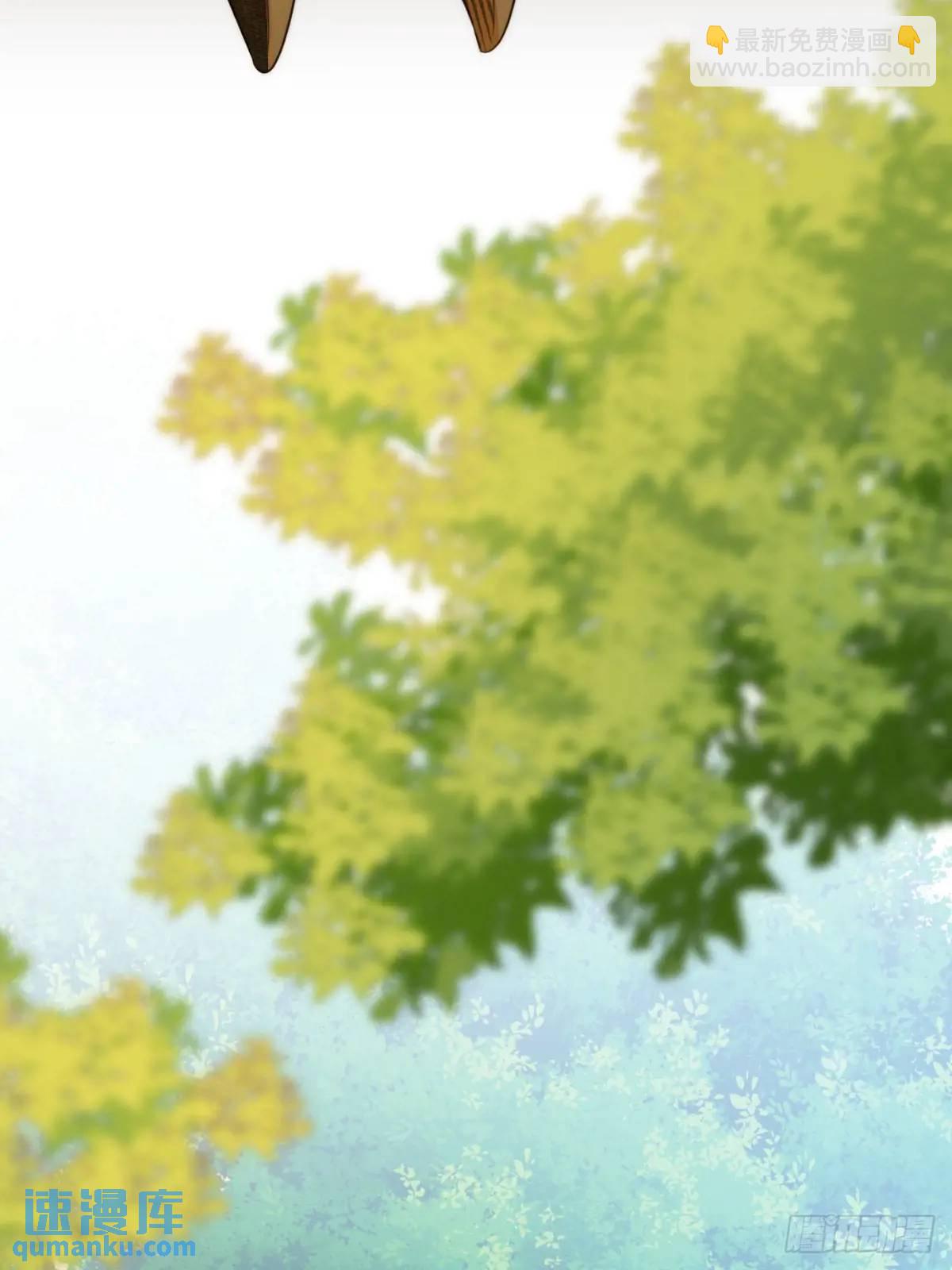 换我解决你(1/2)-第71话