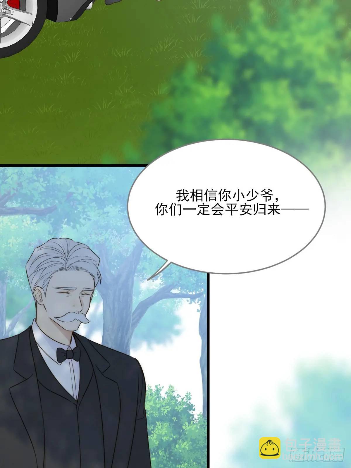 换我解决你(1/2)-第71话