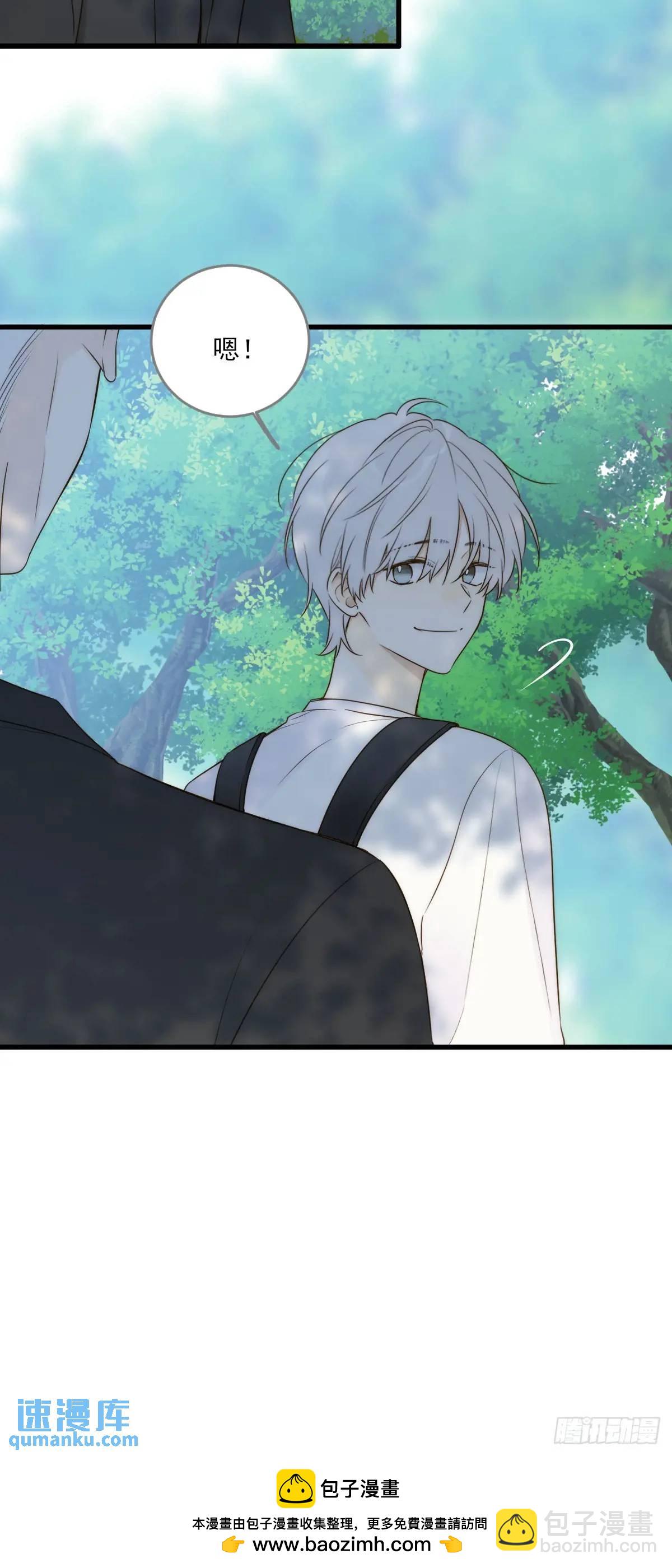 换我解决你(1/2)-第71话