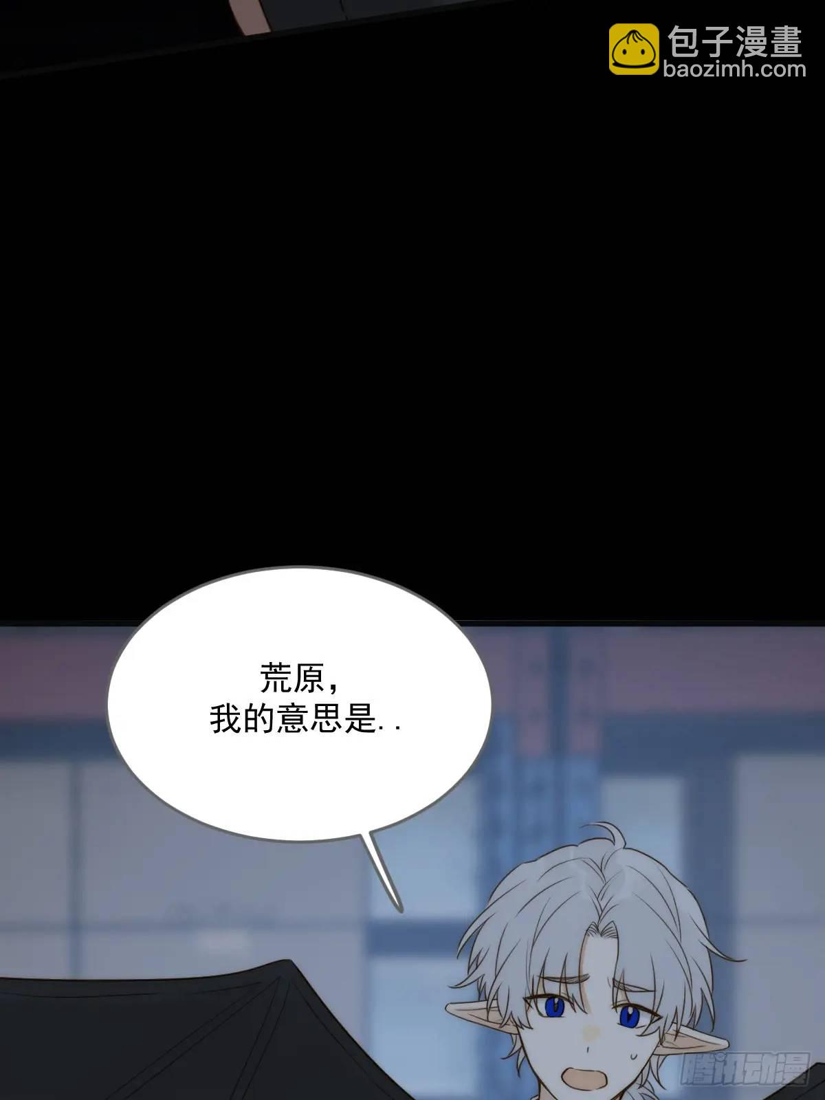 换我解决你(1/2)-第71话