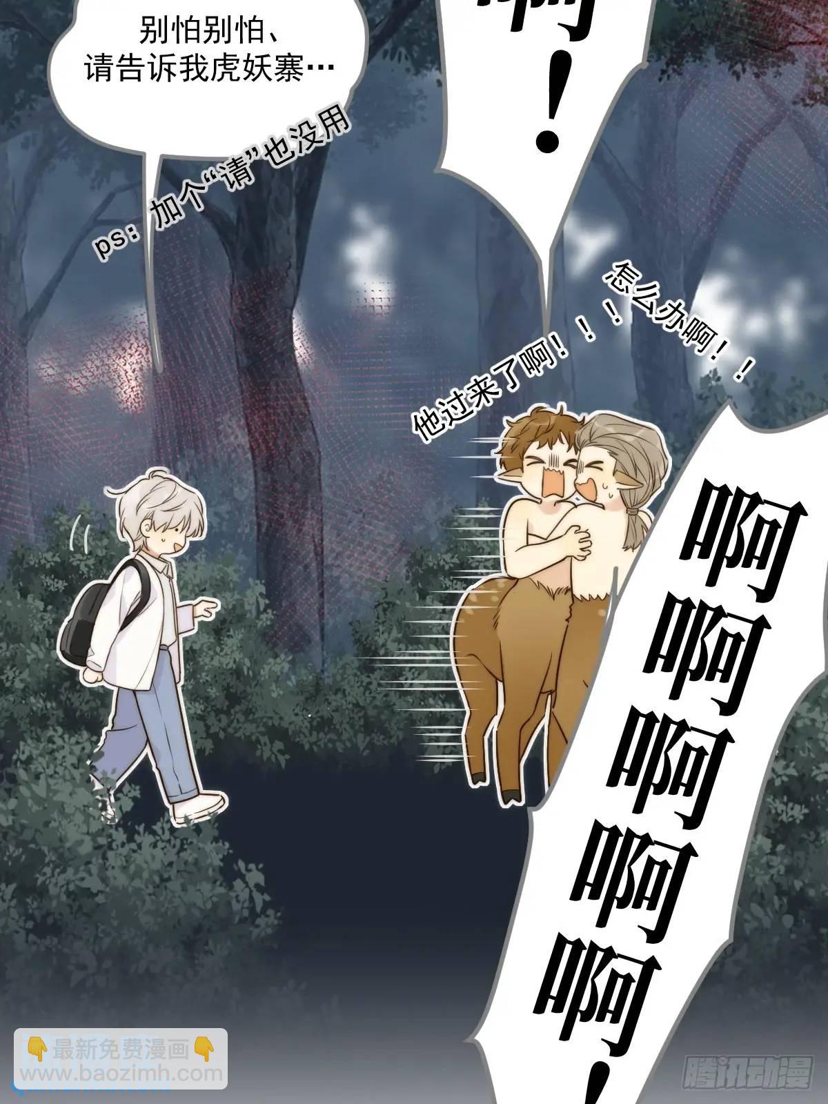 救夫行动-第73话