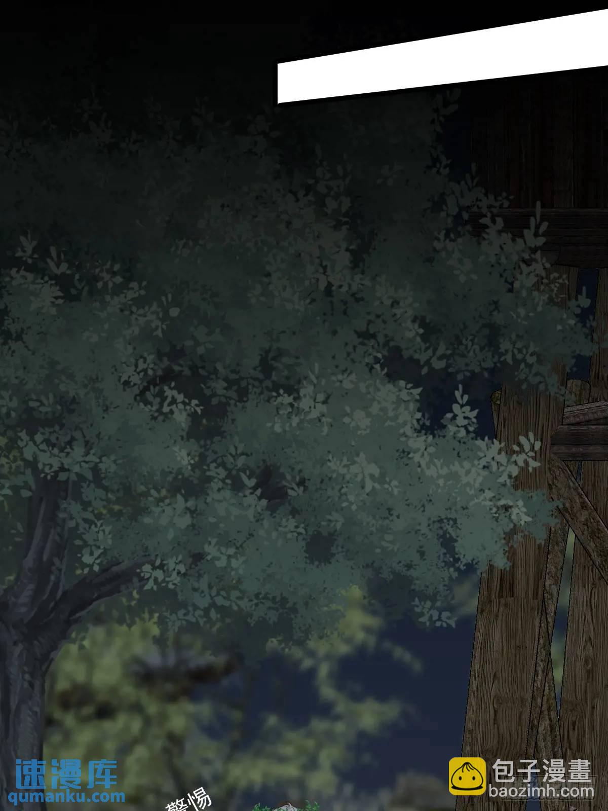 救夫行动-第73话