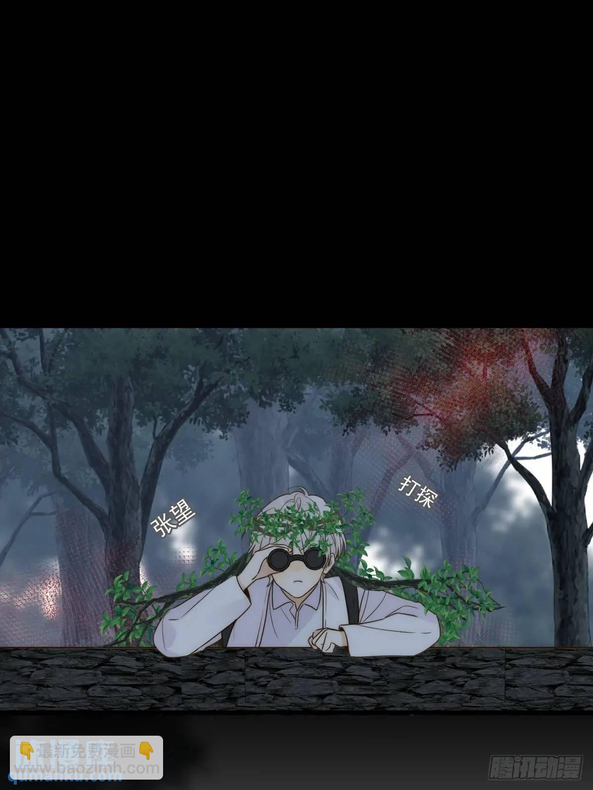 救夫行动-第73话