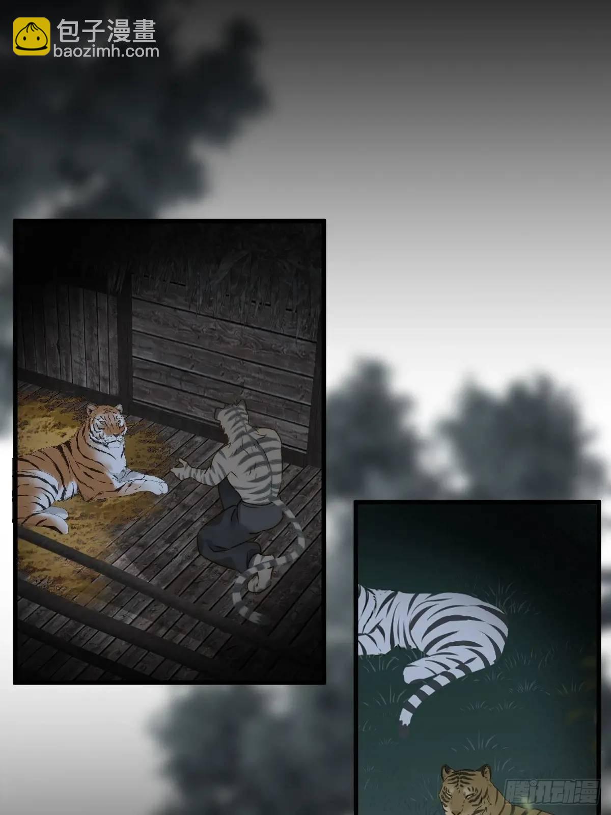 救夫行动-第73话