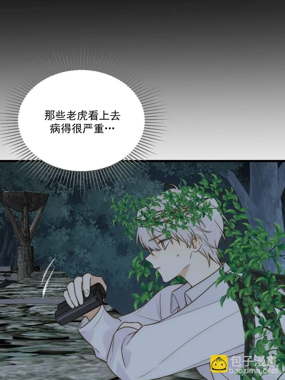 救夫行动-第73话