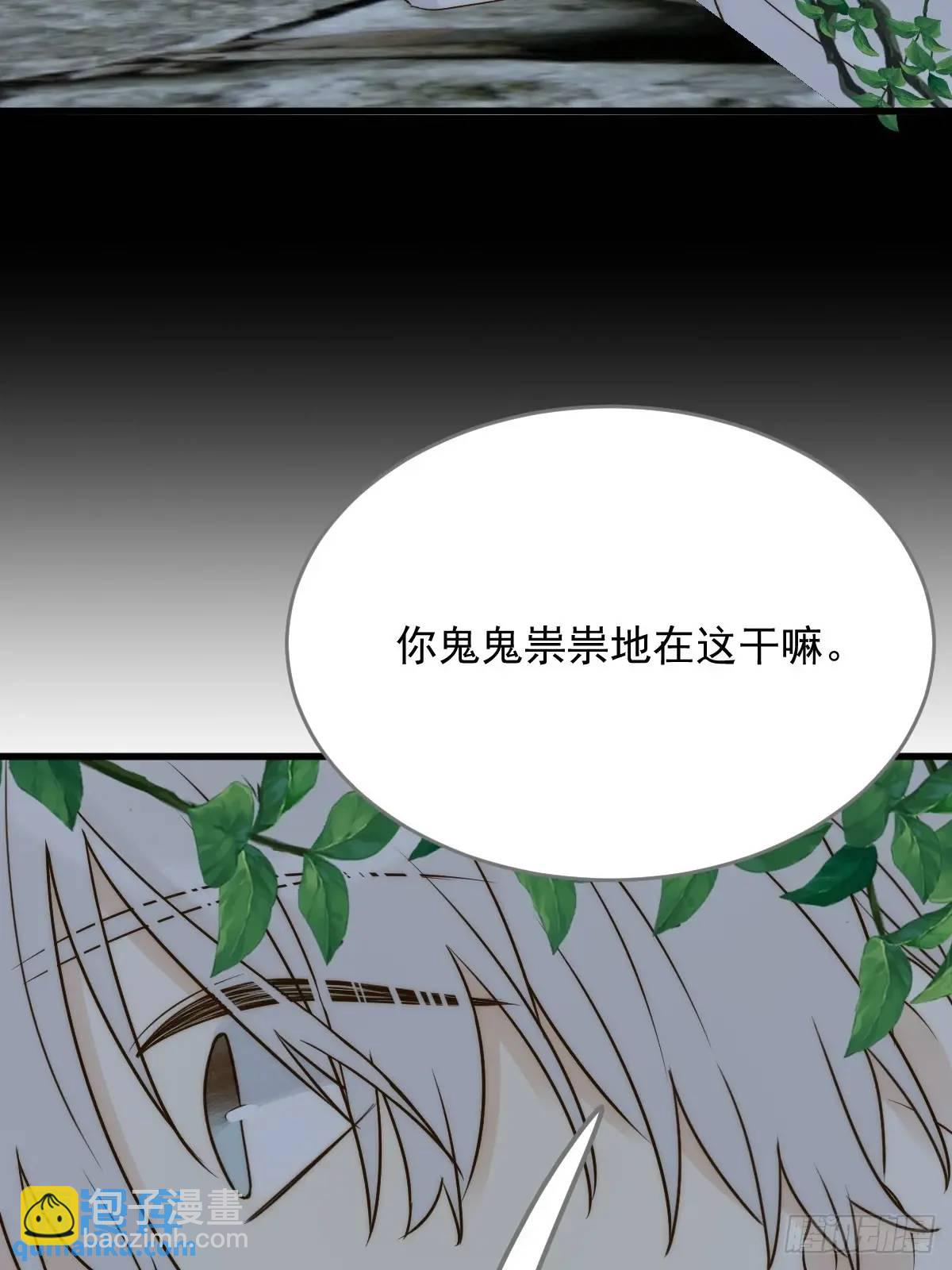 救夫行动-第73话