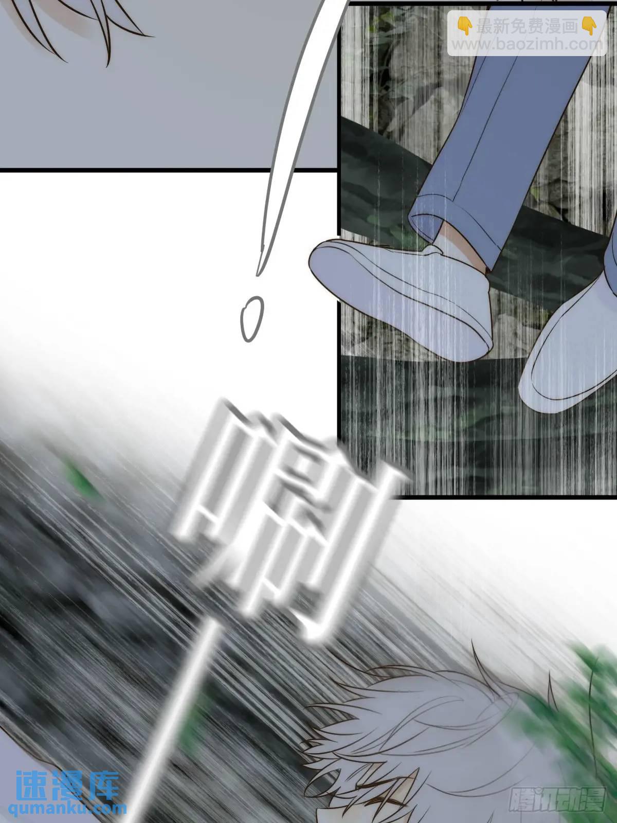 救夫行动-第73话