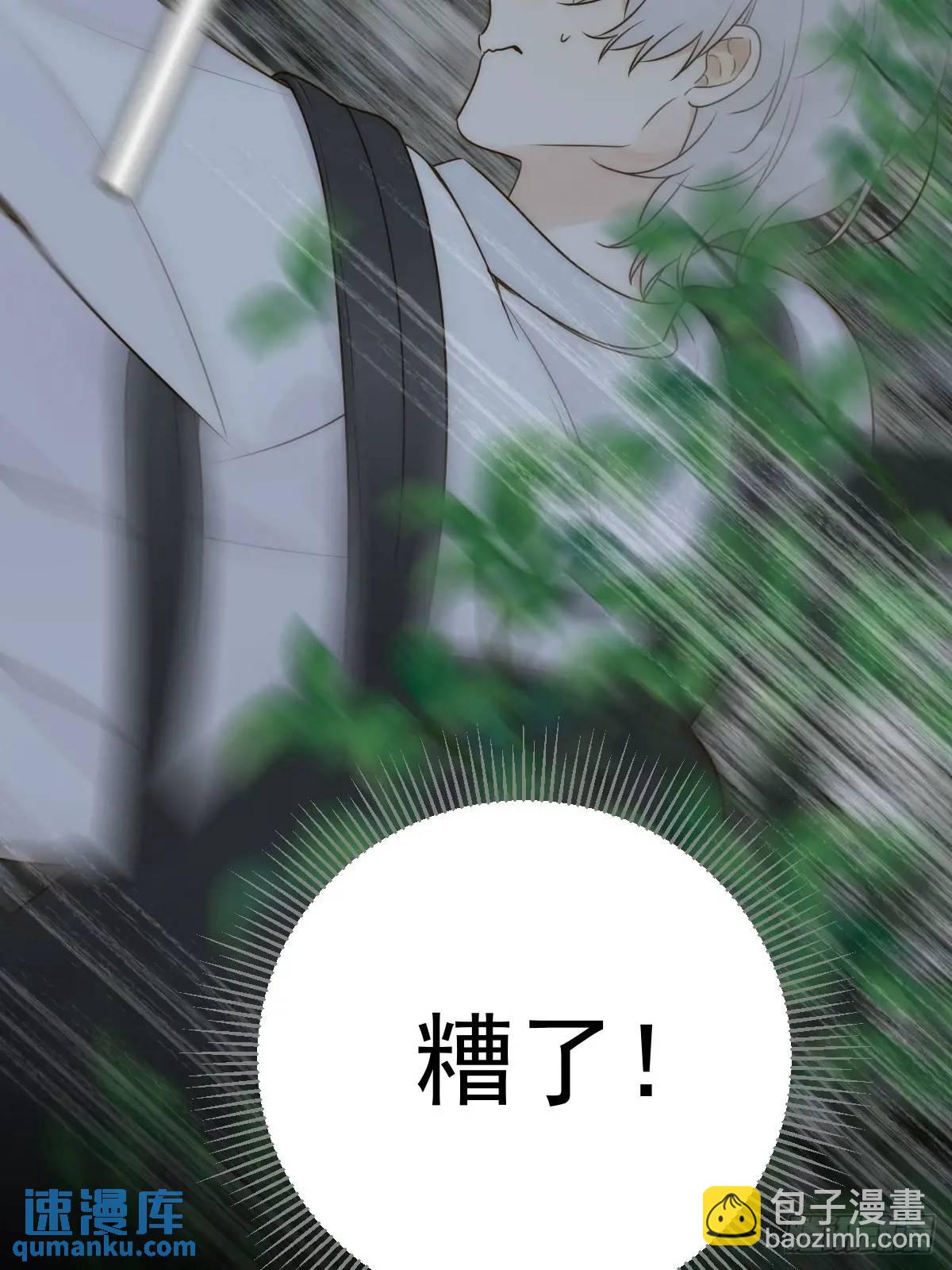 救夫行动-第73话