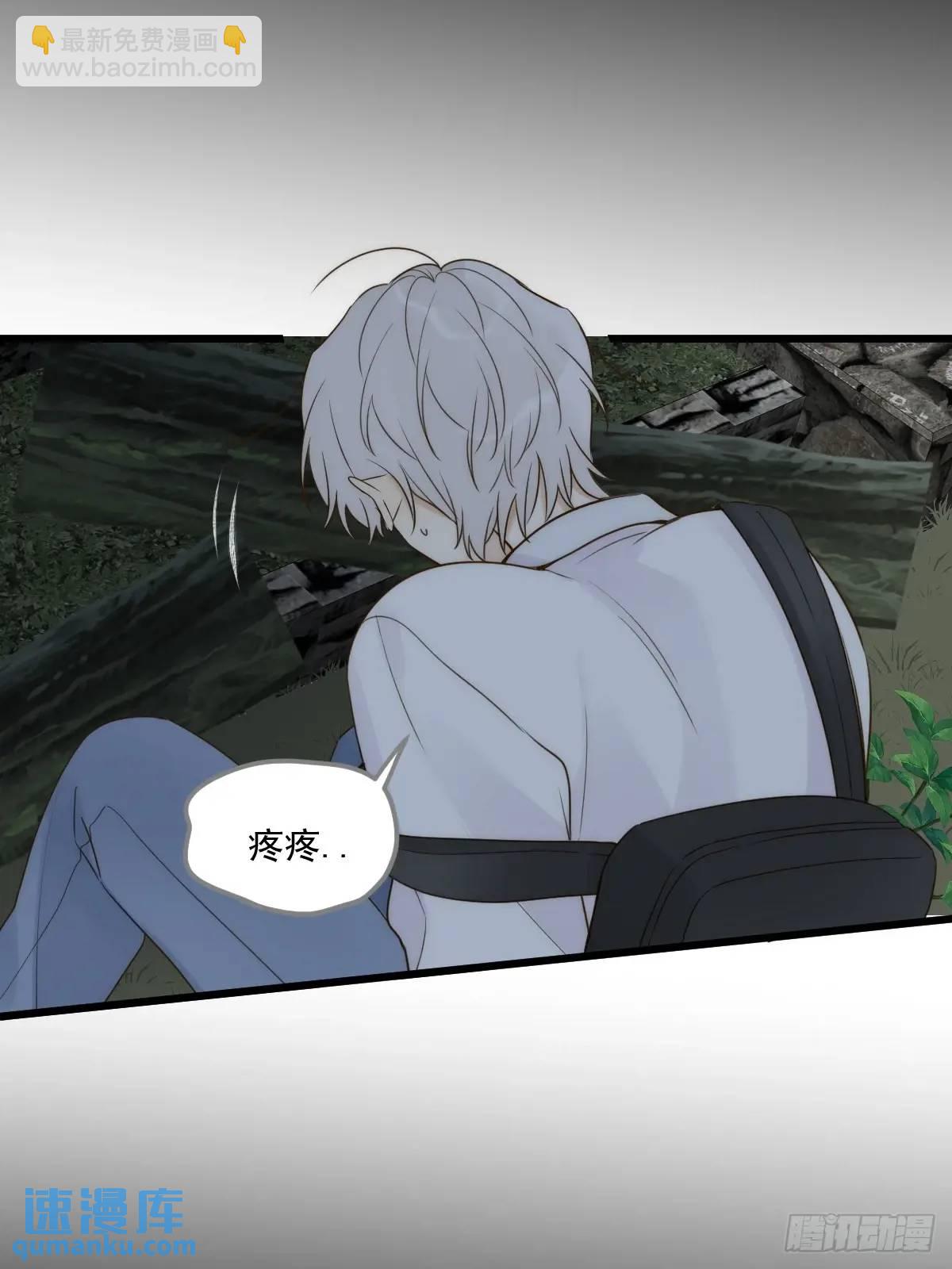 救夫行动-第73话