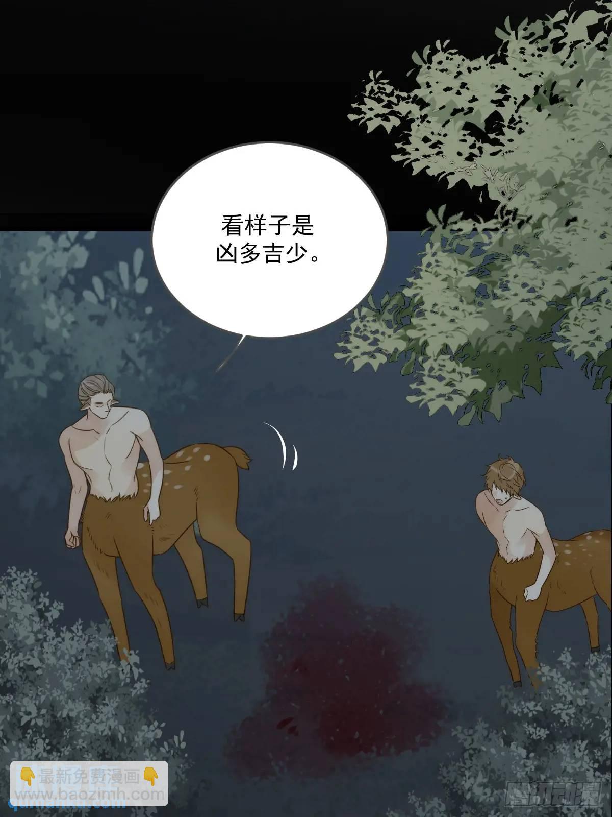 救夫行动-第73话