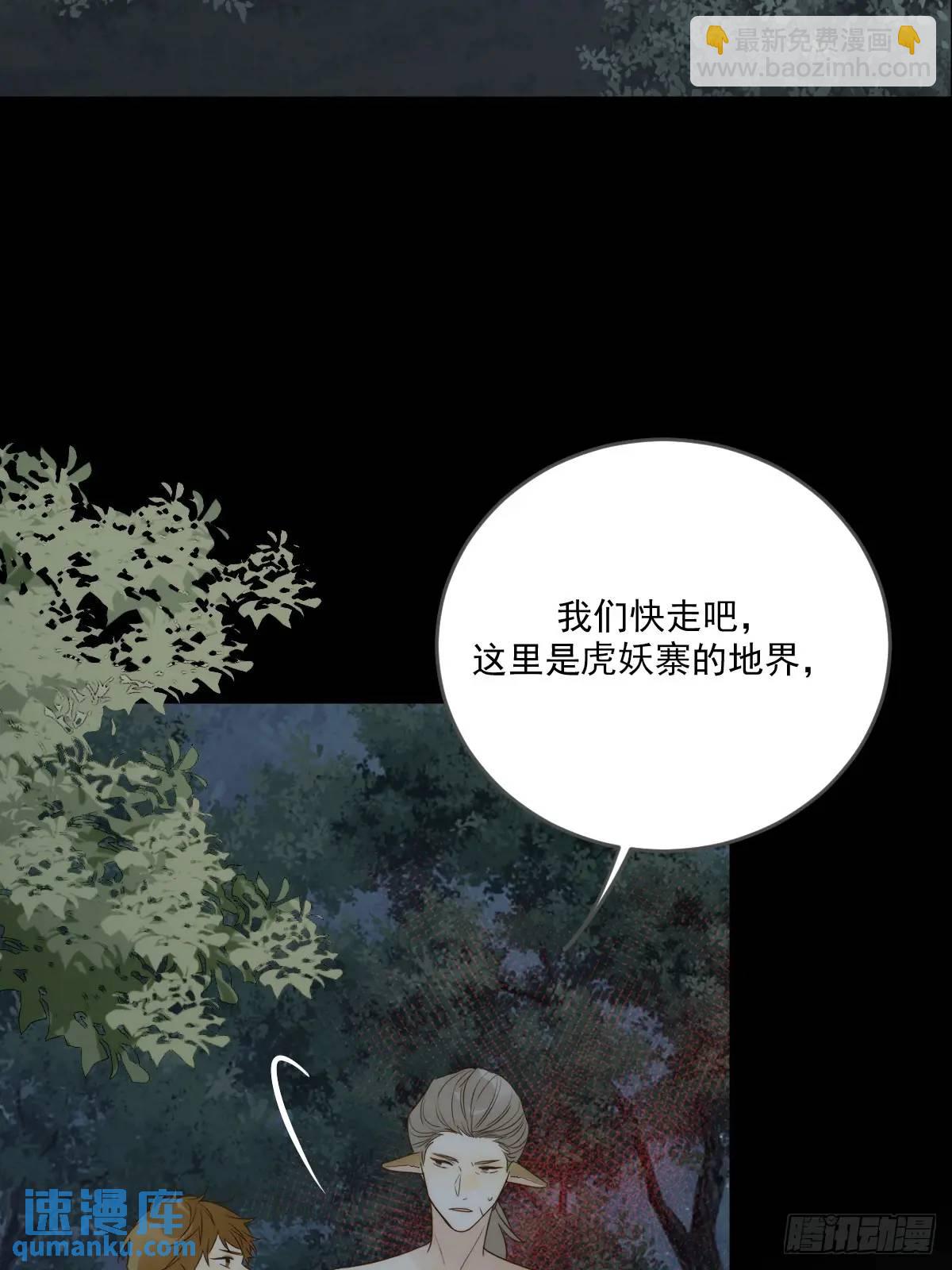 救夫行动-第73话