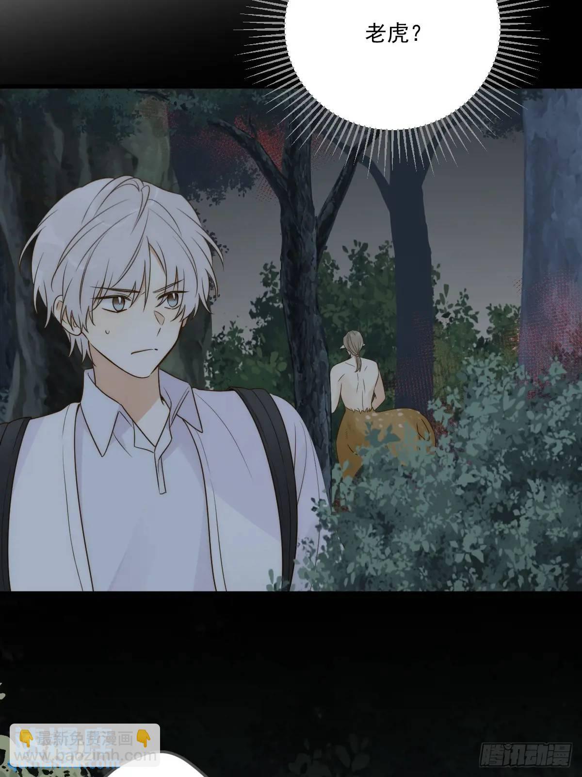 救夫行动-第73话