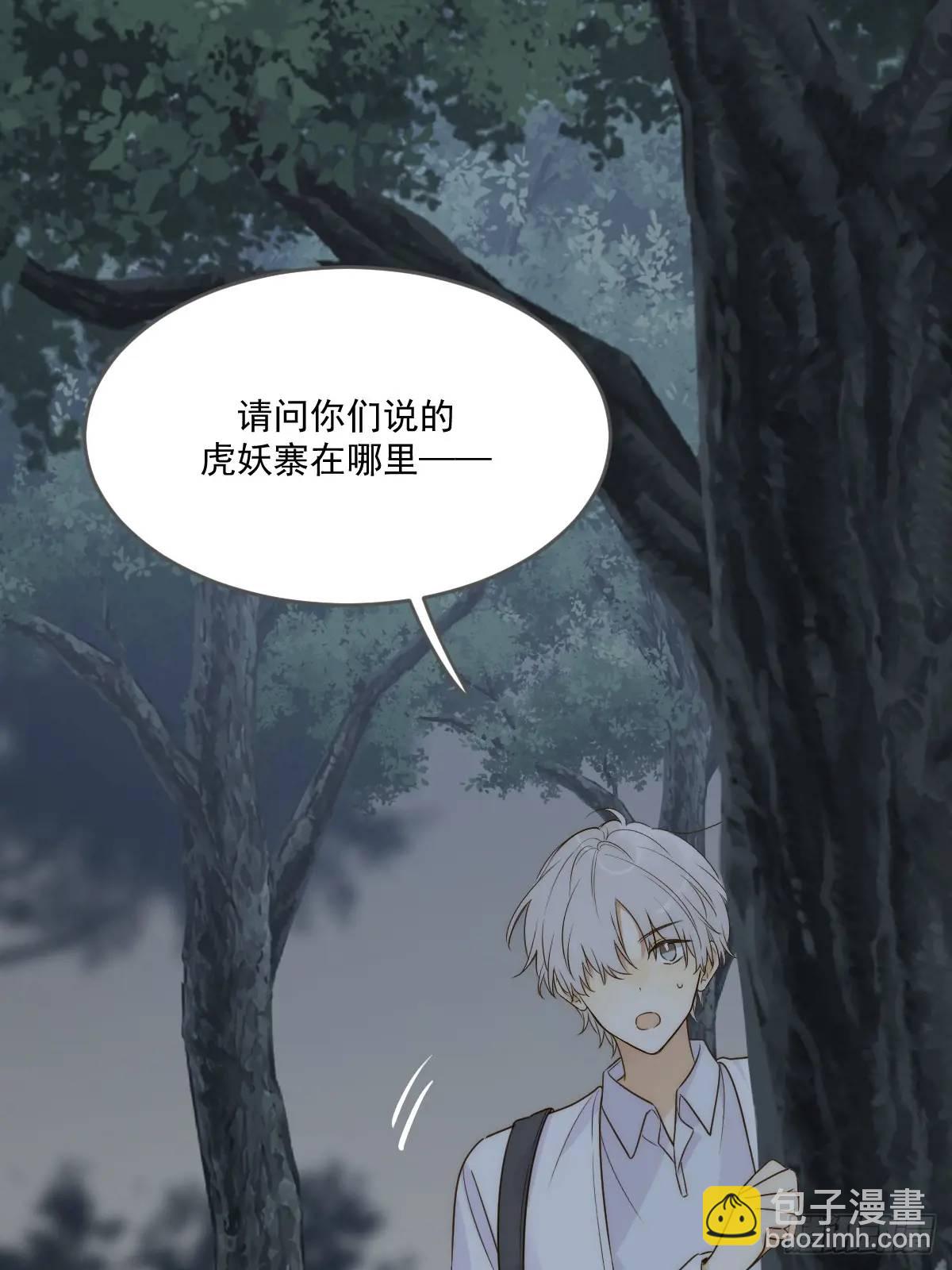 救夫行动-第73话