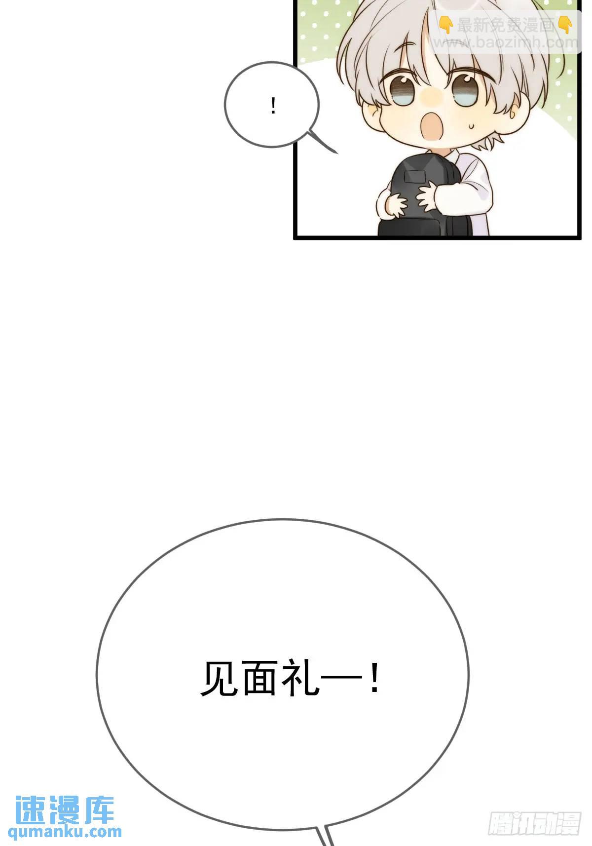 前往人间-第75话