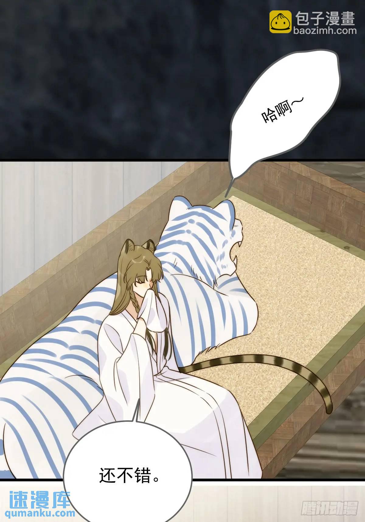 前往人间-第75话