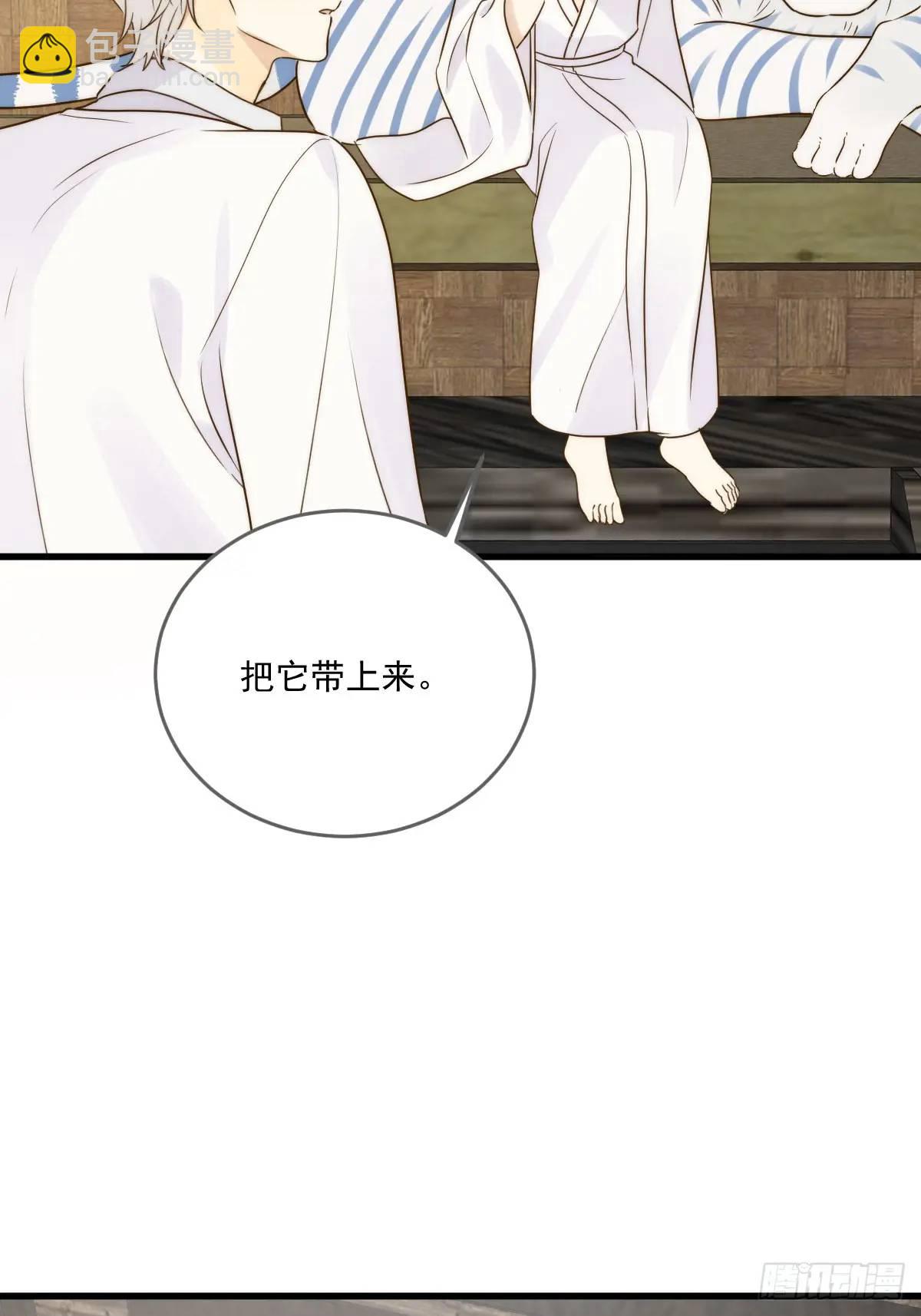 前往人间-第75话