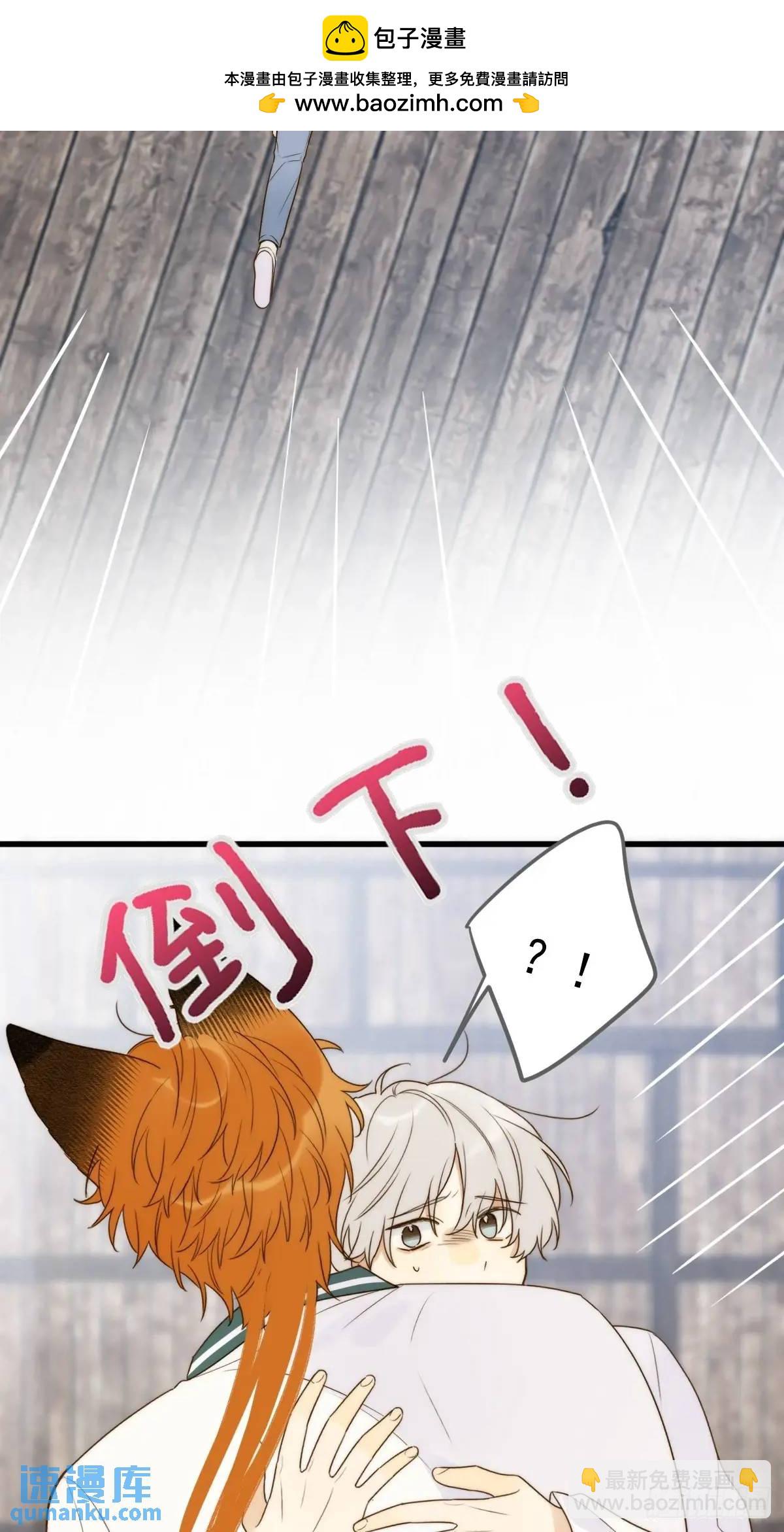 前往人间-第75话