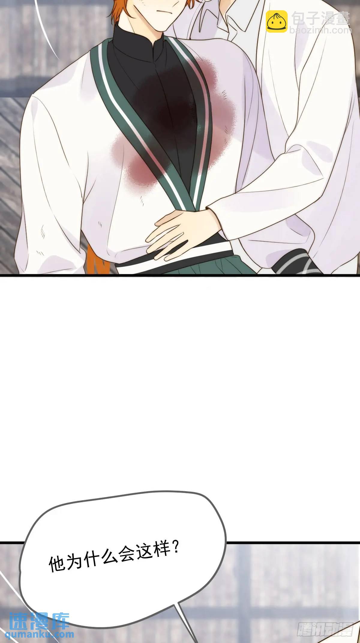 前往人间-第75话