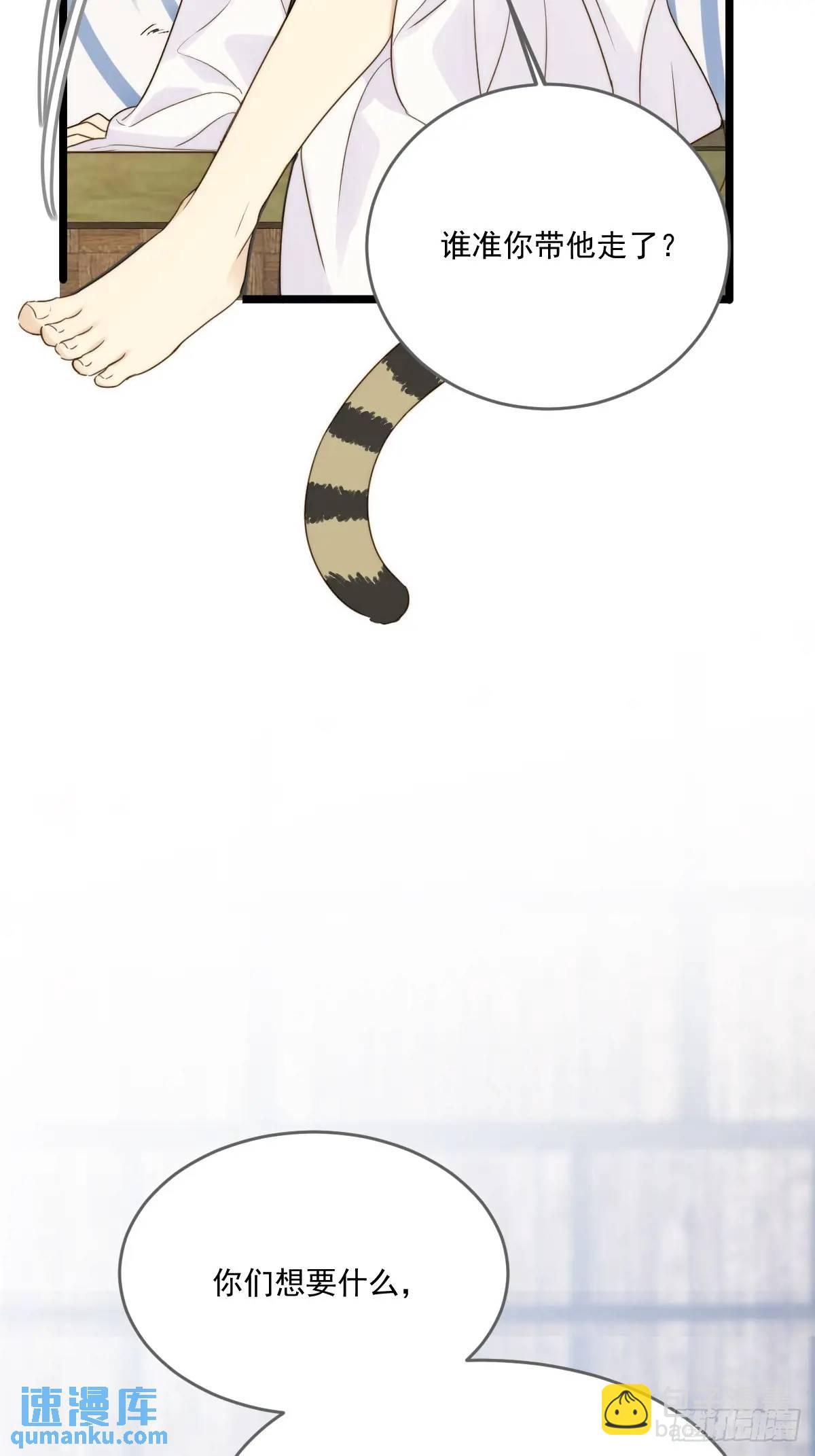 前往人间-第75话