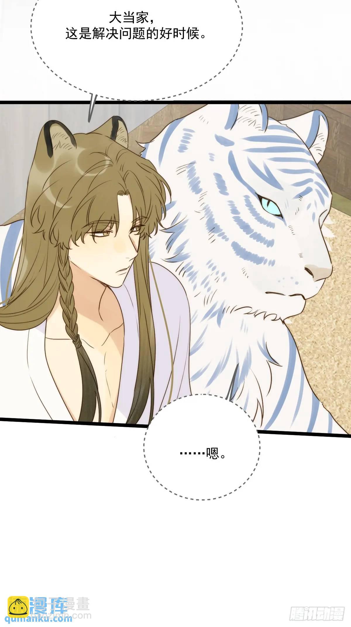 前往人间-第75话