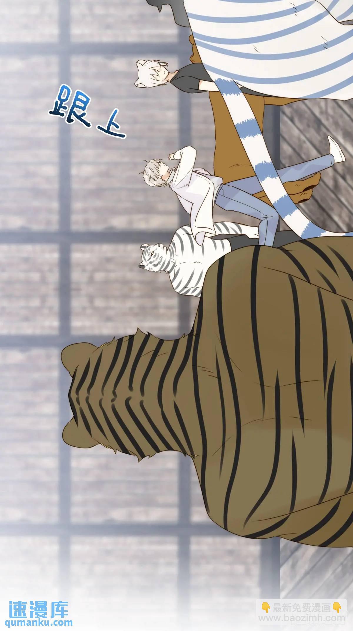 前往人间-第75话