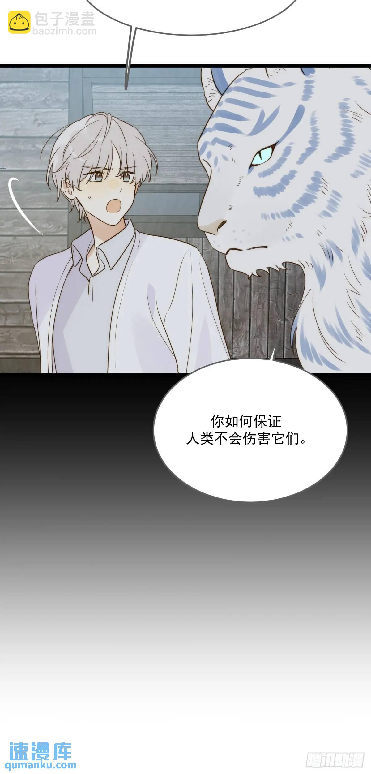 前往人间-第75话