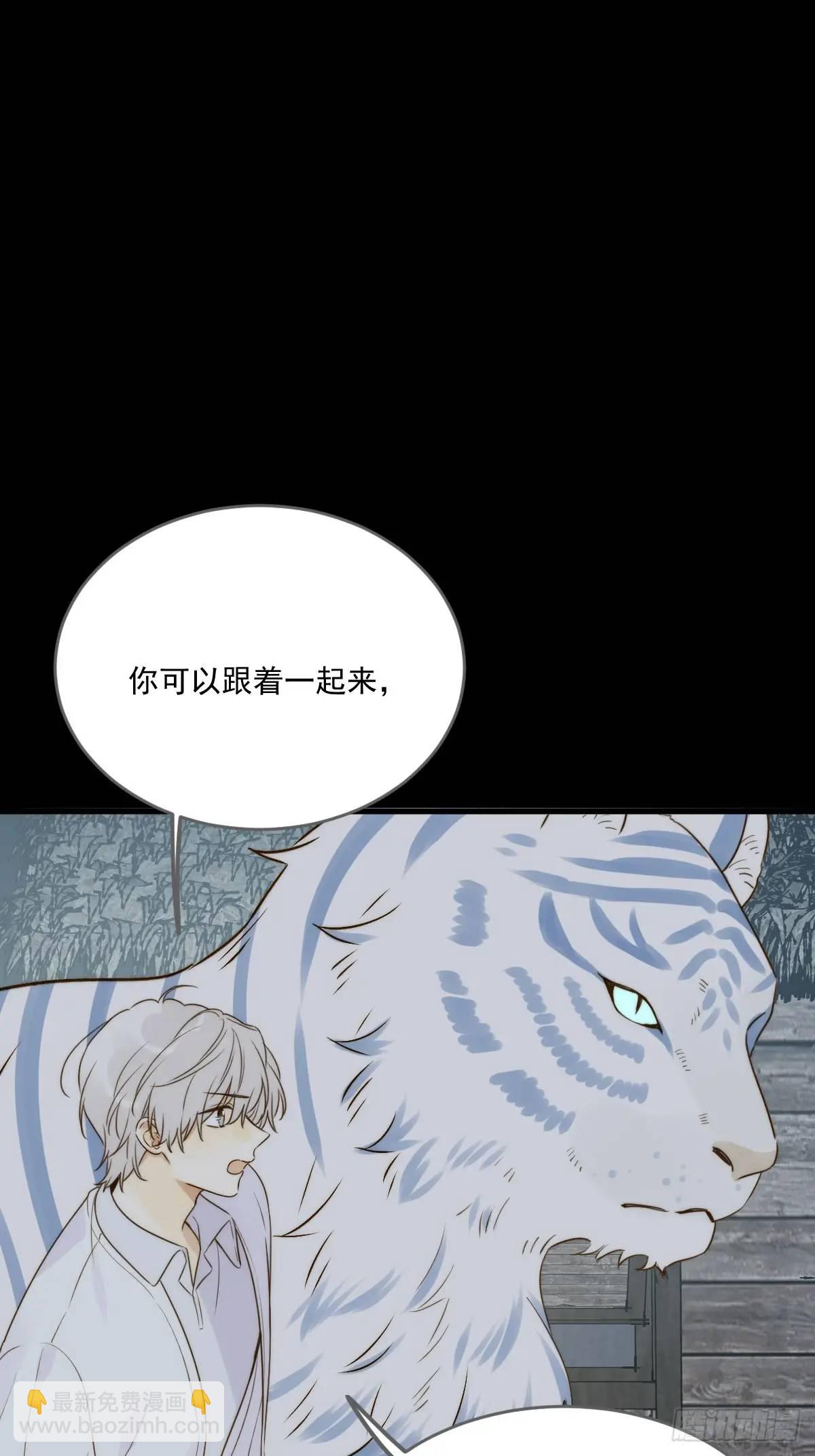 前往人间-第75话