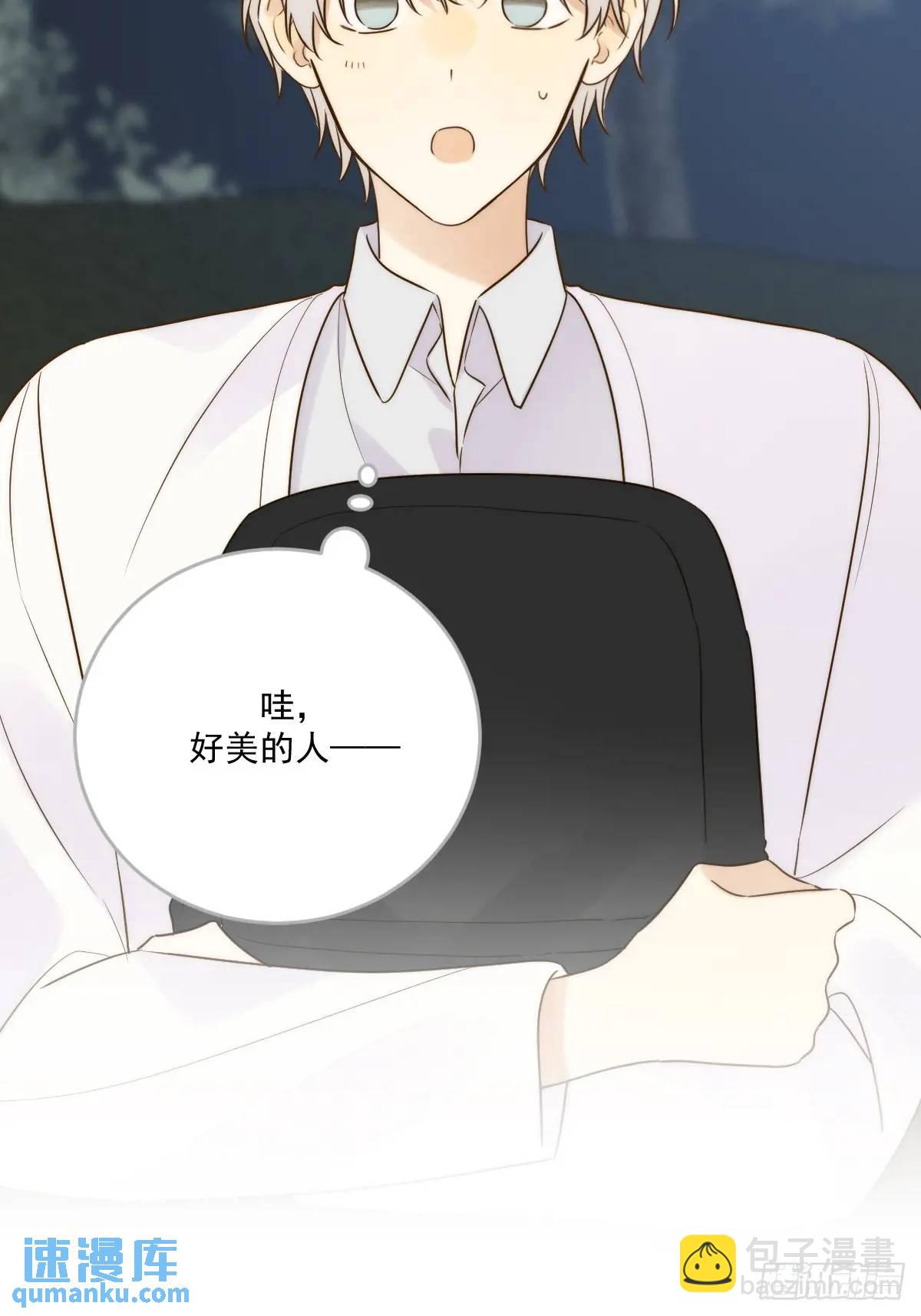 前往人间-第75话