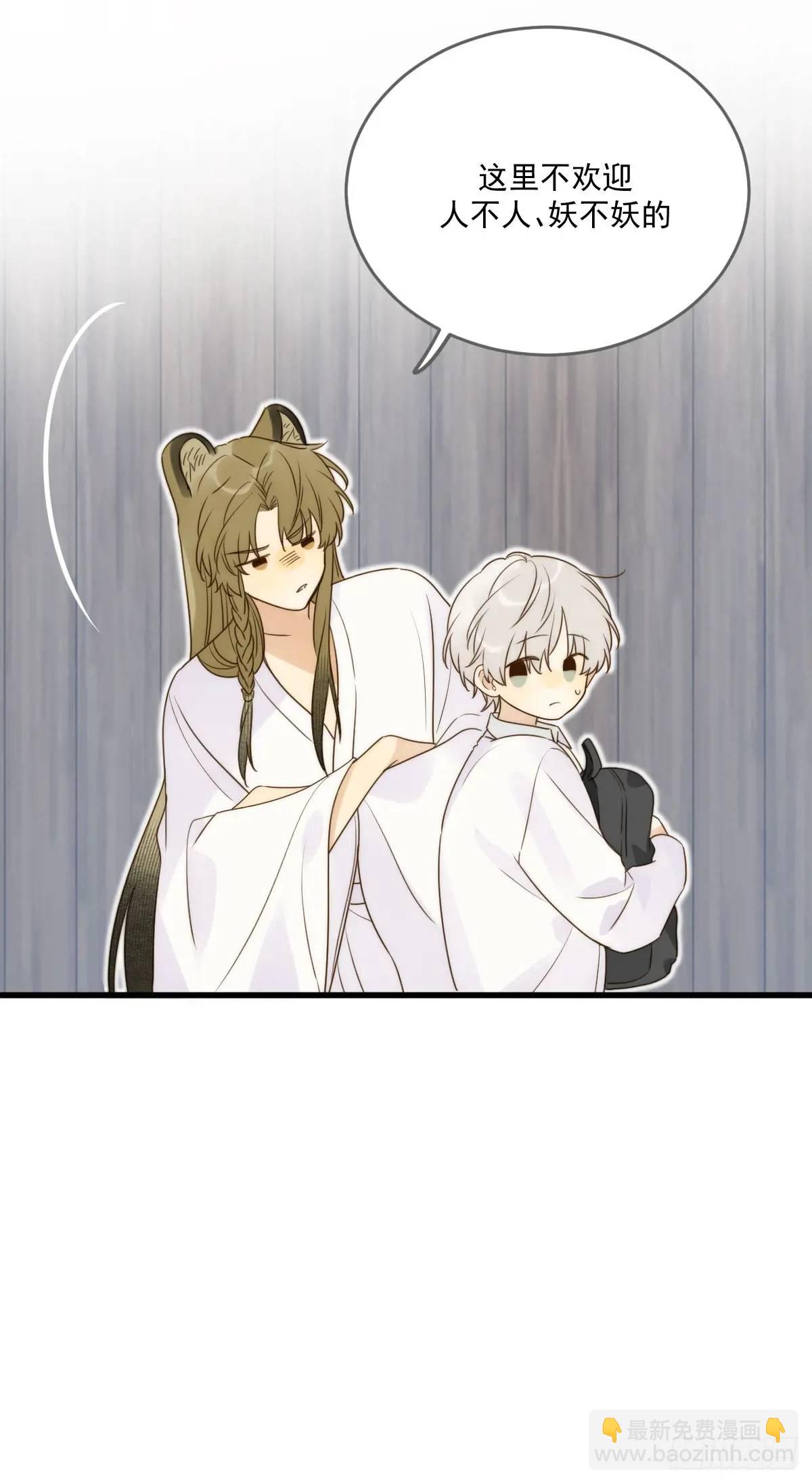 前往人间-第75话