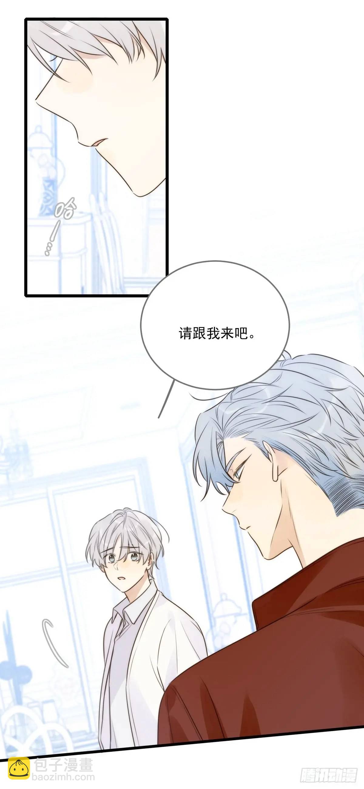 虎妖帮忙(1/2)-第77话