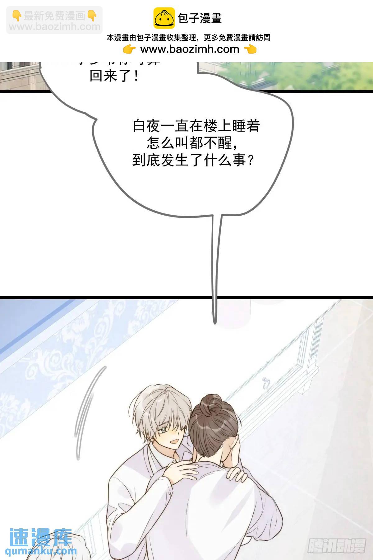 虎妖帮忙(1/2)-第77话