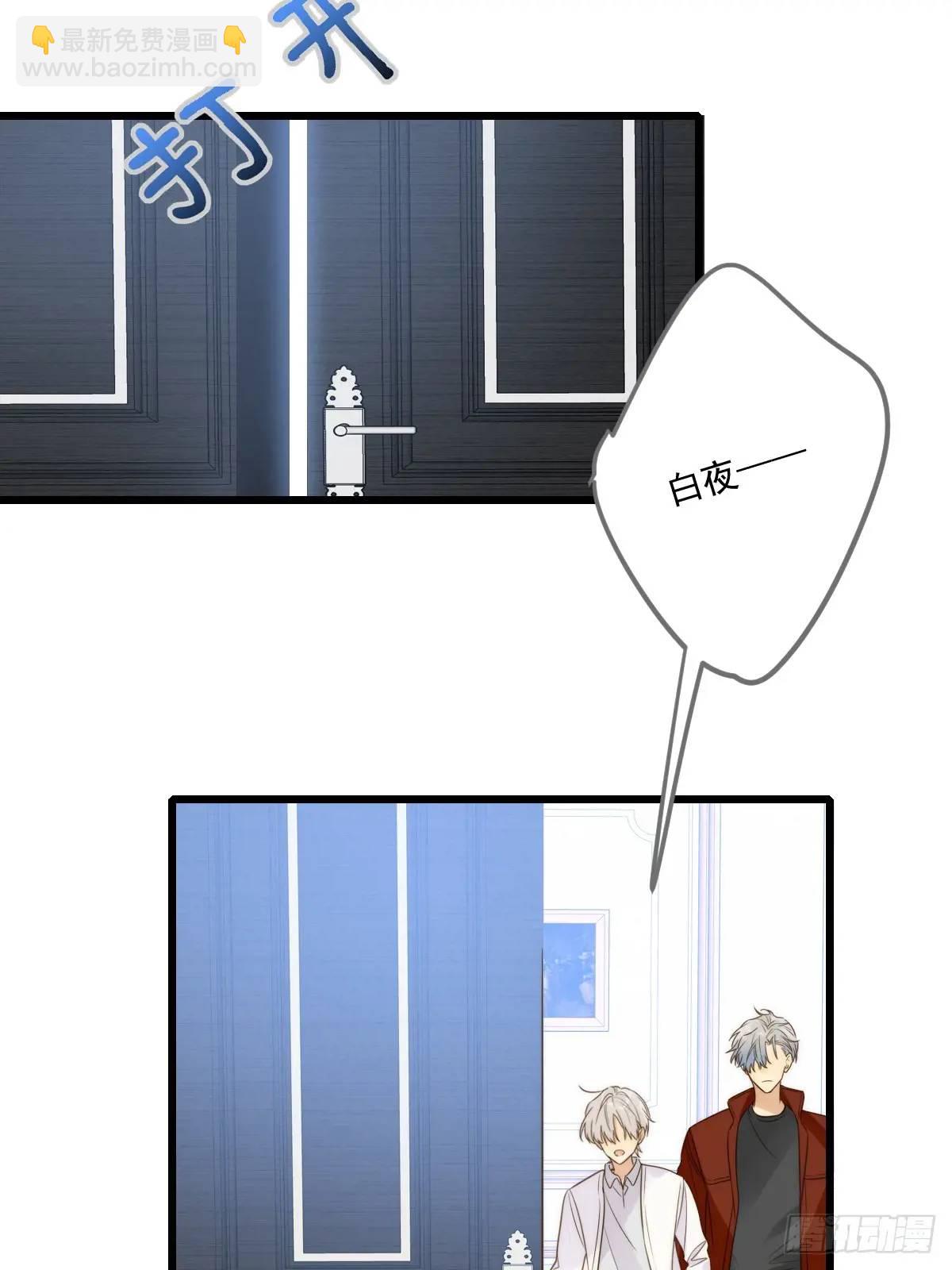 虎妖帮忙(1/2)-第77话