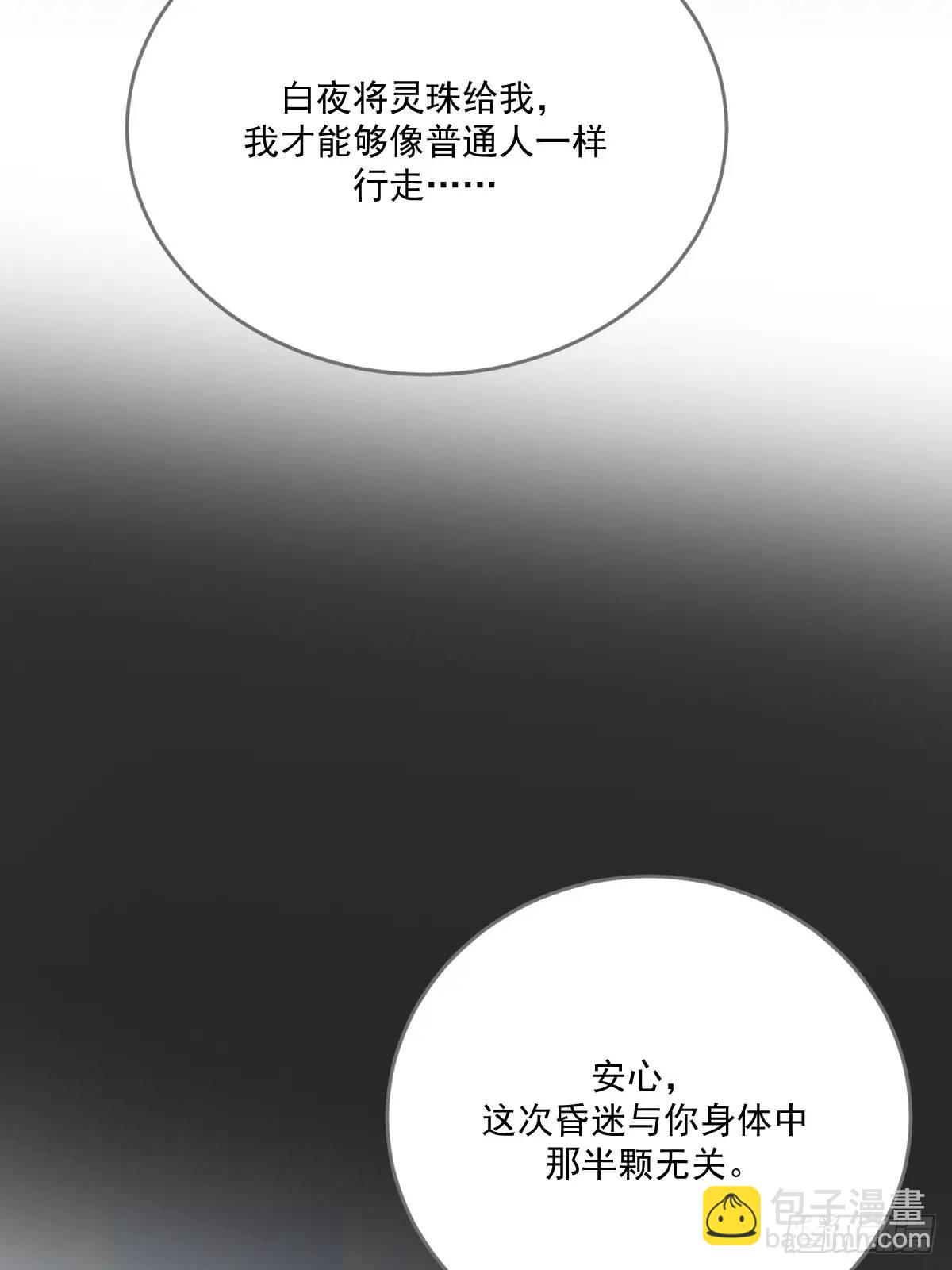 虎妖帮忙(1/2)-第77话