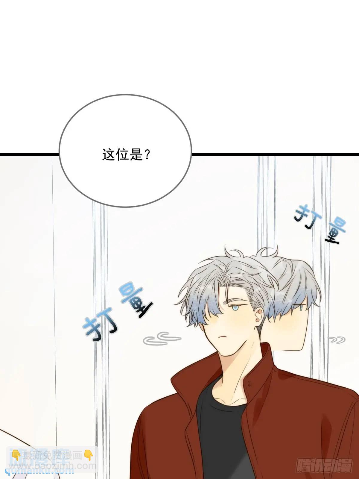 虎妖帮忙(1/2)-第77话