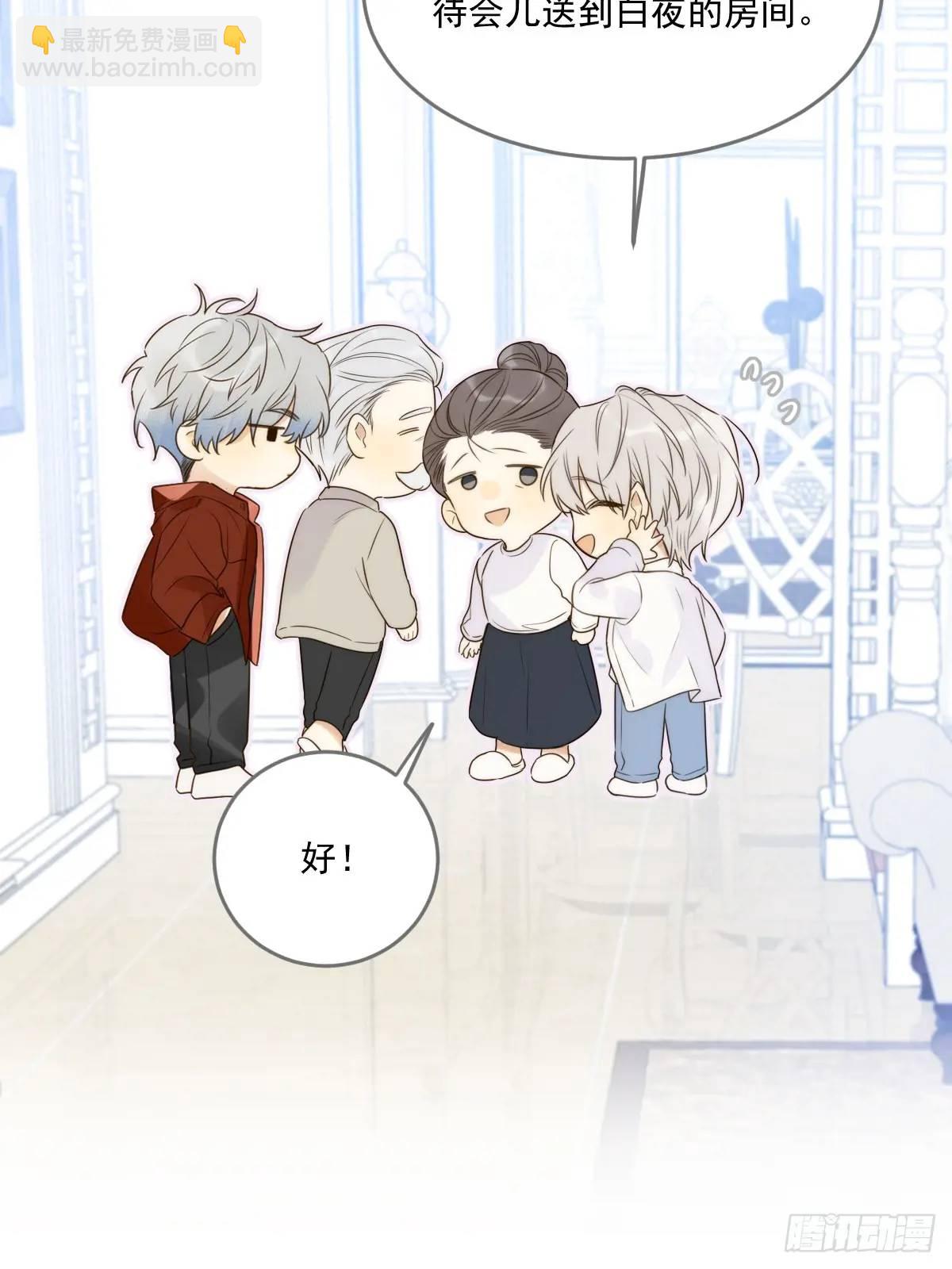 虎妖帮忙(1/2)-第77话