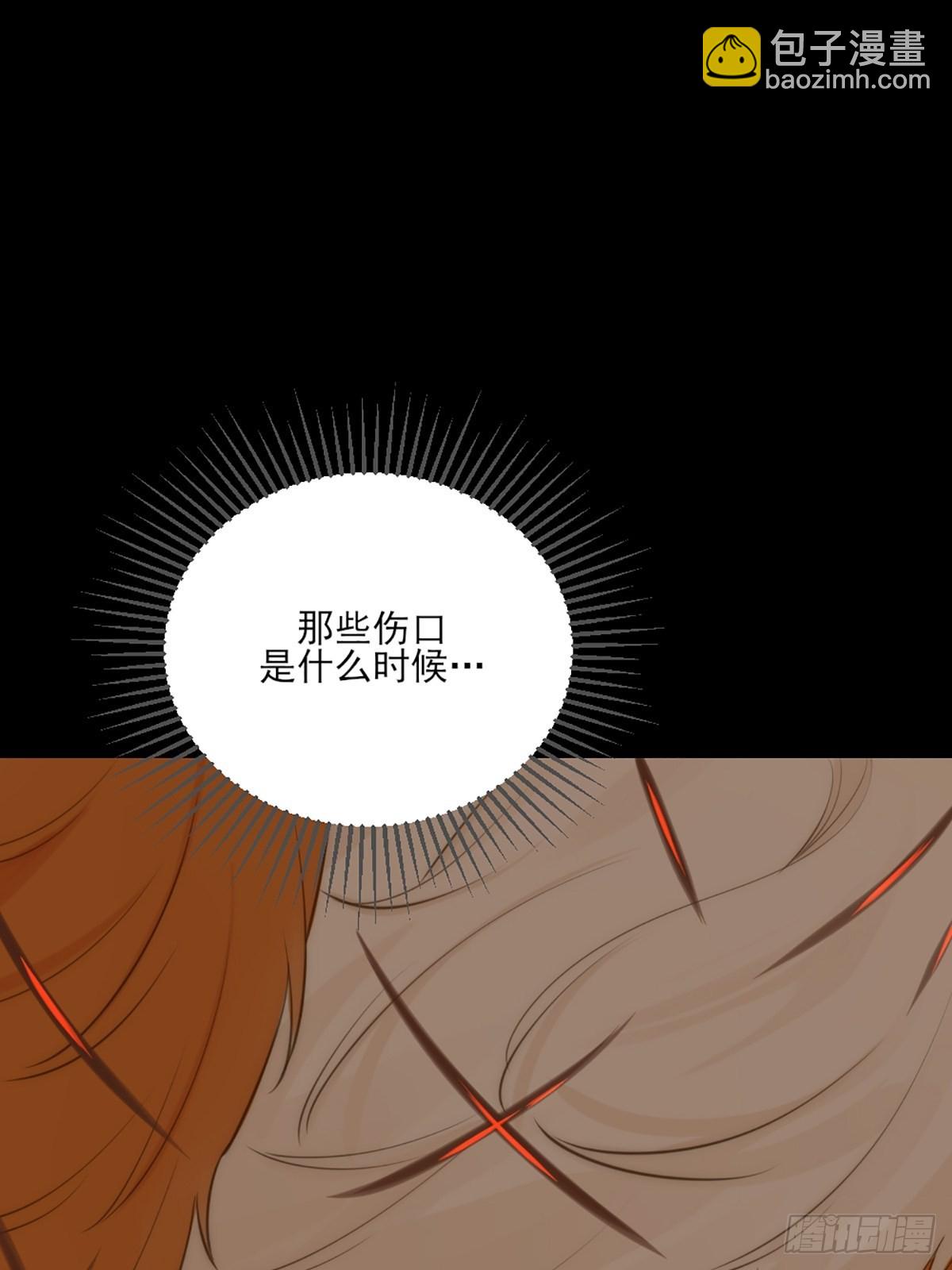 我不该让你疼(1/2)-第9话