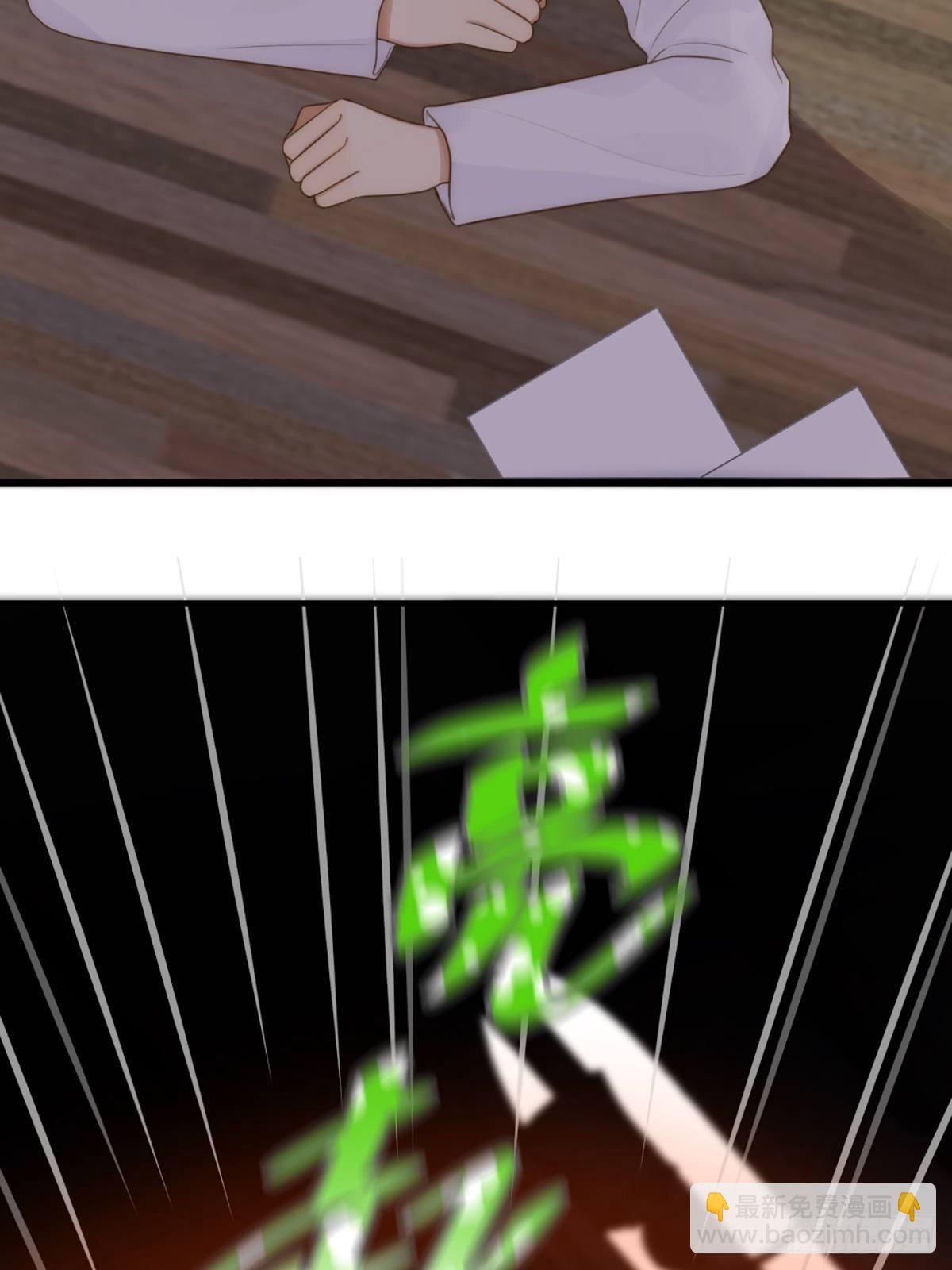 我不该让你疼(1/2)-第9话