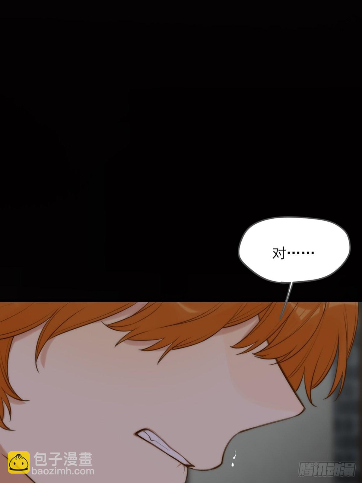 我不该让你疼(1/2)-第9话