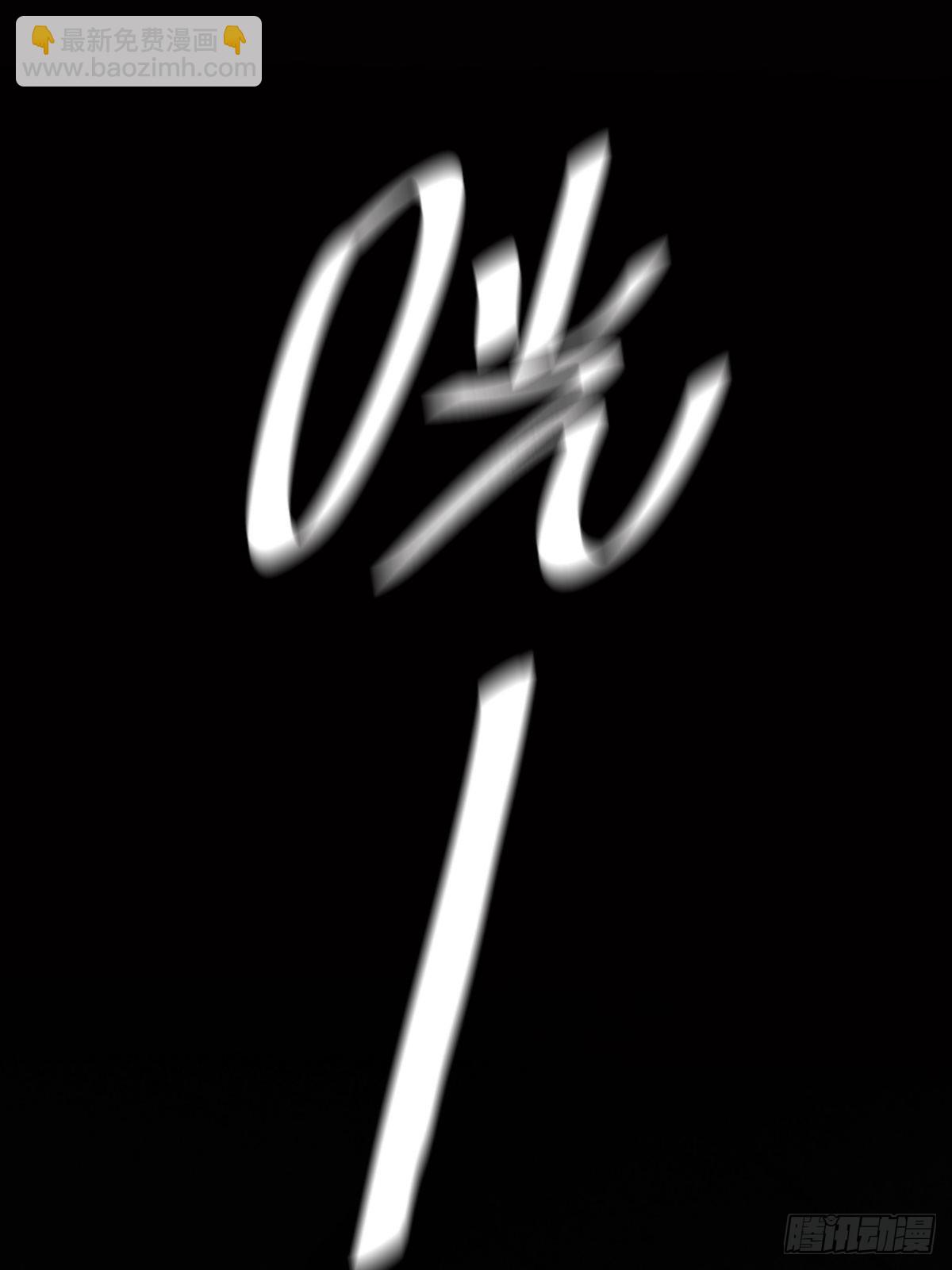 我不该让你疼(1/2)-第9话