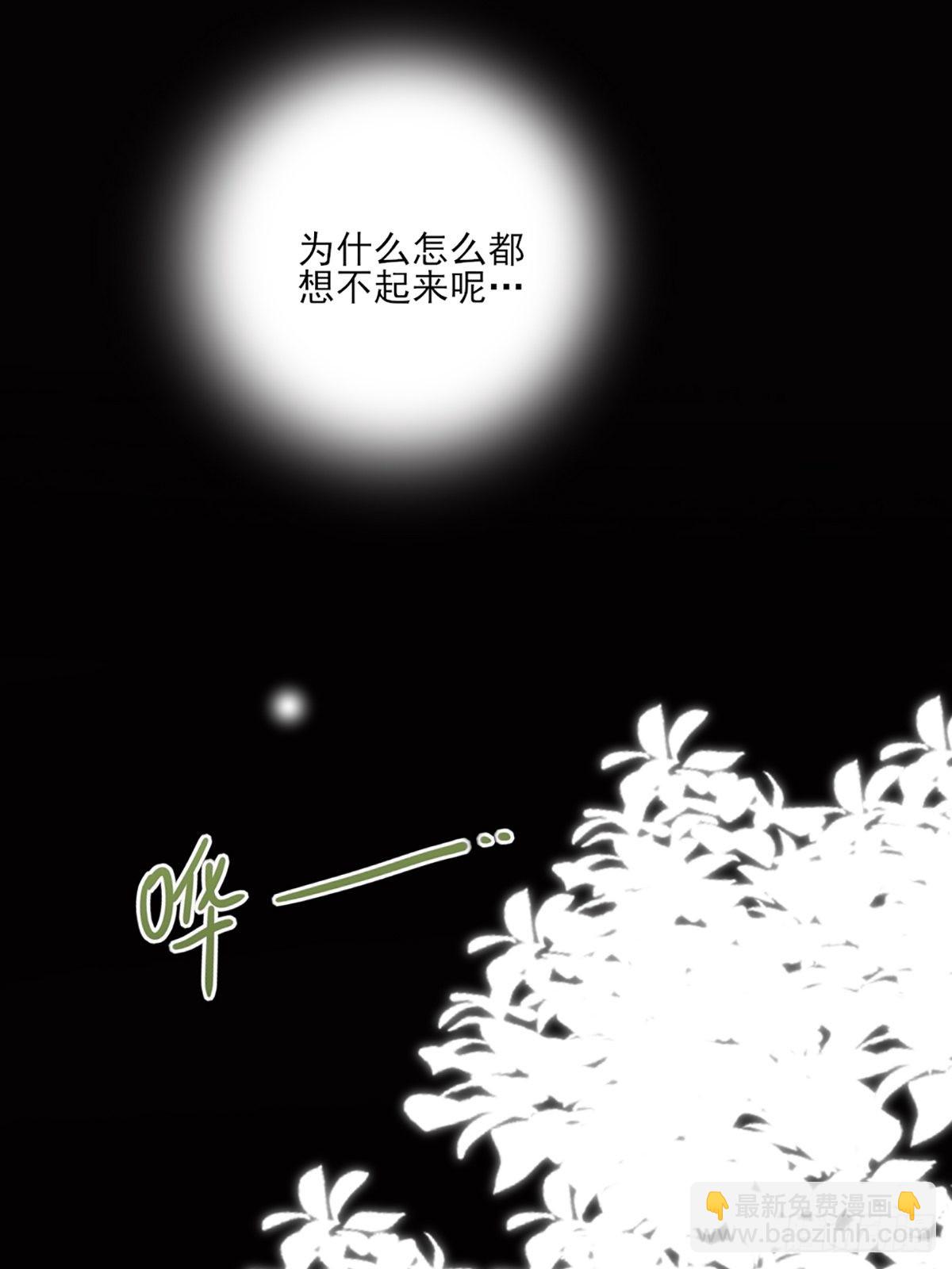 我不该让你疼(1/2)-第9话