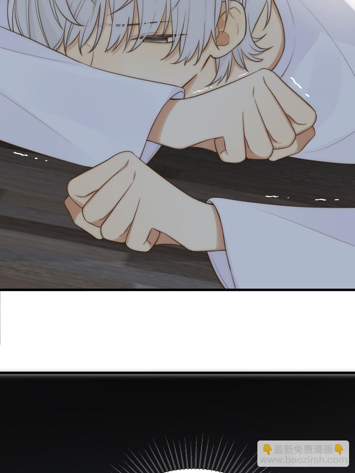 我不该让你疼(1/2)-第9话