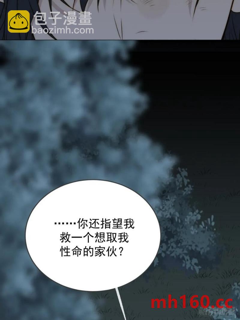 只有尾巴不可以！ - 想去妖界盡頭(1/2) - 8