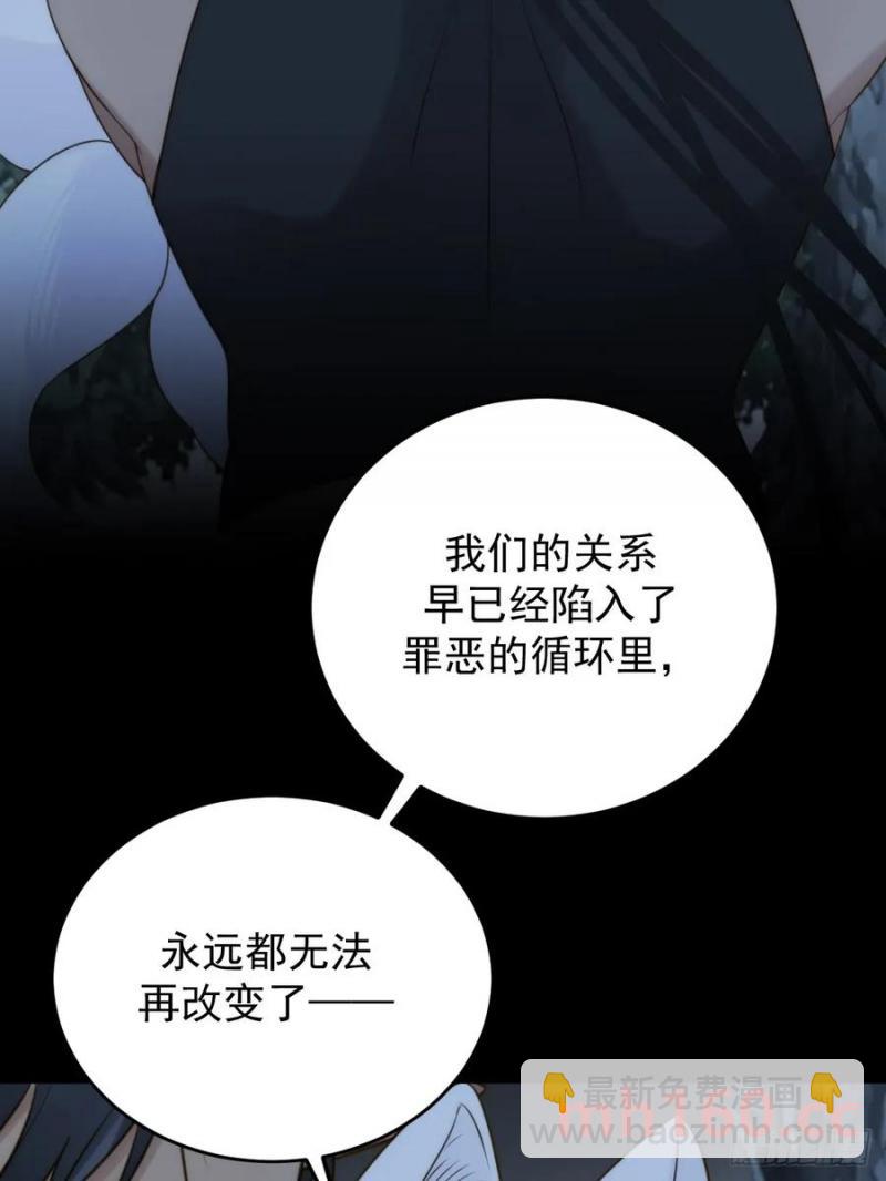 只有尾巴不可以！ - 想去妖界盡頭(1/2) - 3