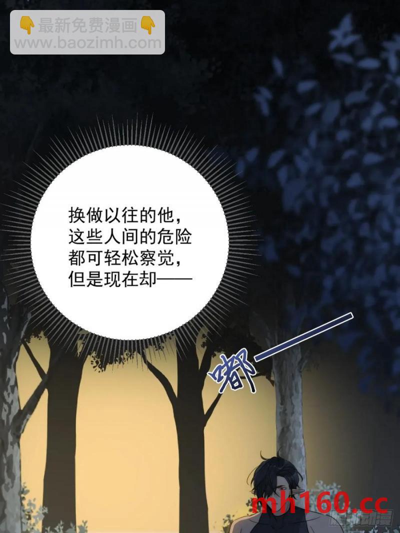 只有尾巴不可以！ - 想去妖界盡頭(1/2) - 8