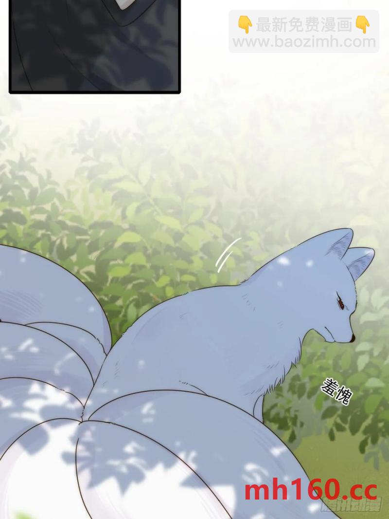 在尽头等你-第83话