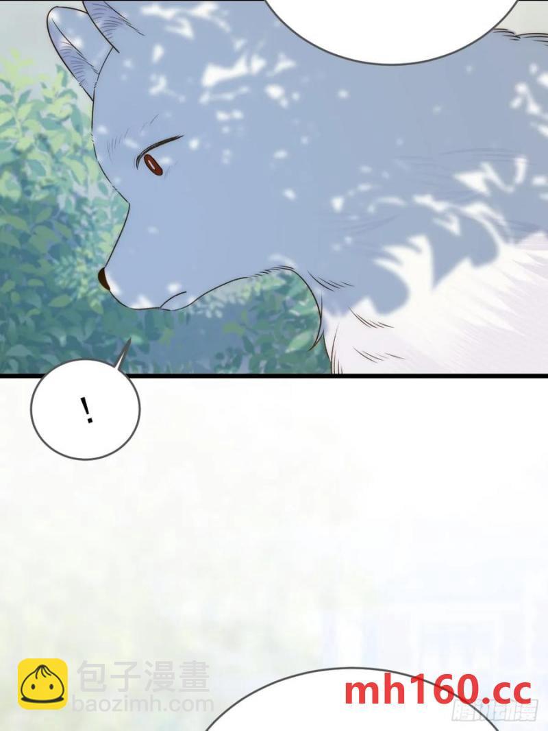 在尽头等你-第83话