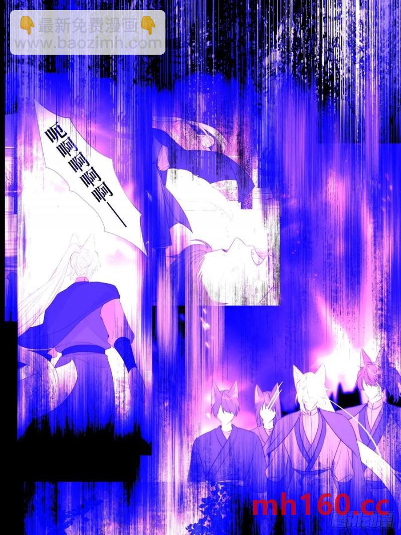 在尽头等你-第83话