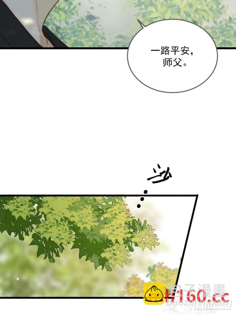 在尽头等你-第83话