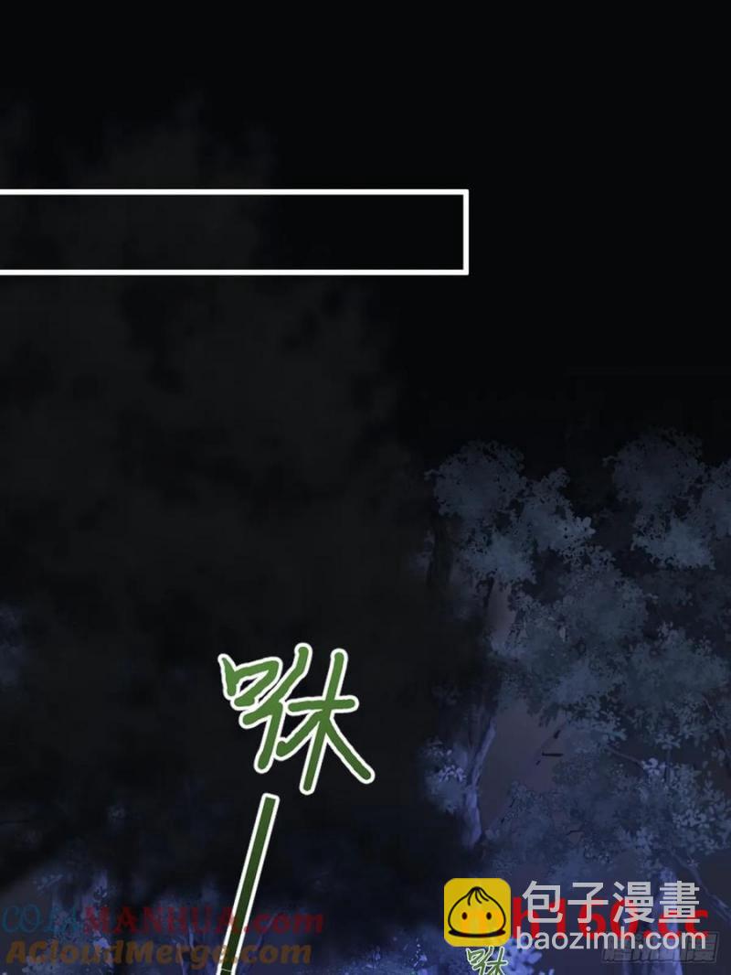 在尽头等你-第83话